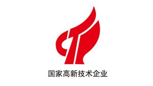 靠譜榮獲省2018年第一批認定高新技術企業