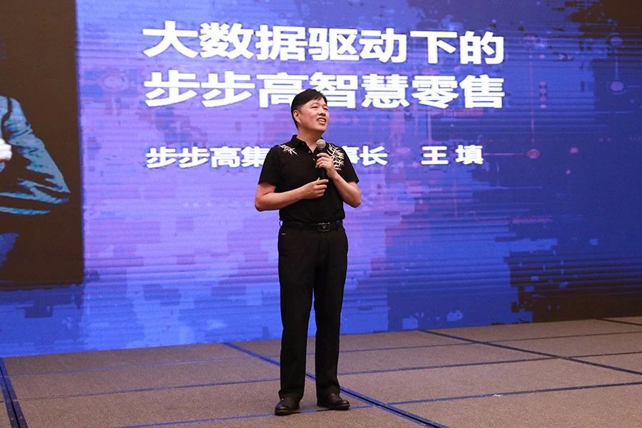 靠譜e家做中國的Facebook，助力傳統零售智慧發展